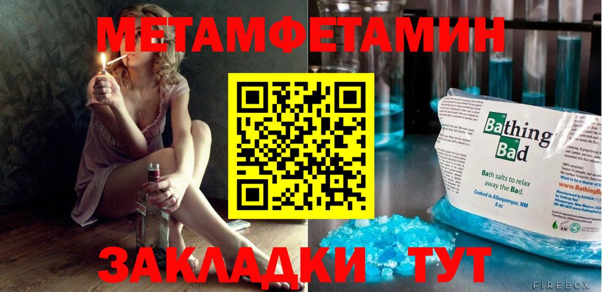 АМФЕТАМИН Premium Ахтубинск