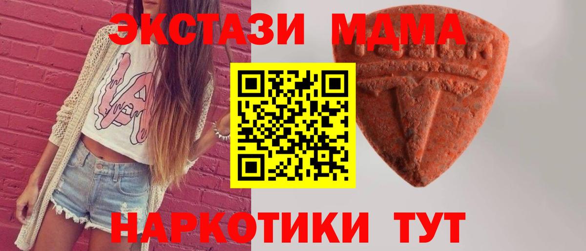 Экстази бентли Ахтубинск