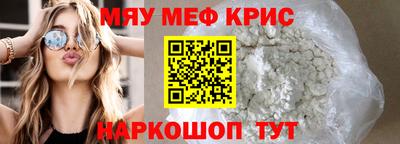COCAINE Волжск