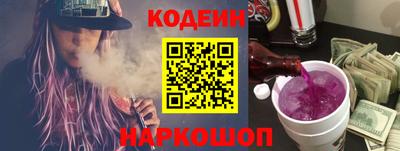 мяу мяу кристалл Волгодонск