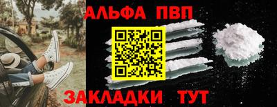 мяу мяу кристалл Волгодонск