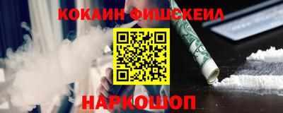 мяу мяу кристалл Волгодонск