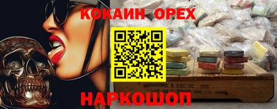бошки Волжский