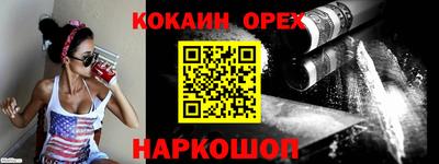 мяу мяу кристалл Волгодонск