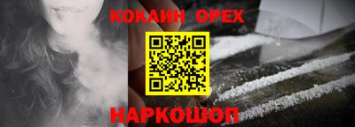 мяу мяу кристалл Волгодонск