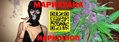мяу мяу кристалл Волгодонск