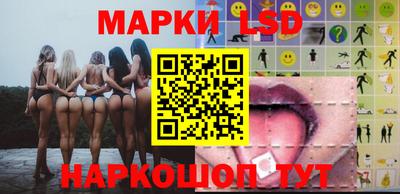 бошки Волжский