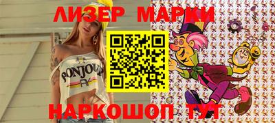 мяу мяу кристалл Волгодонск