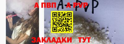 COCAINE Волжск