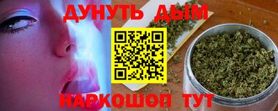 COCAINE Волжск