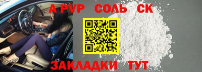 COCAINE Волжск