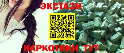 COCAINE Волжск