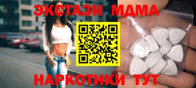 бошки Волжский