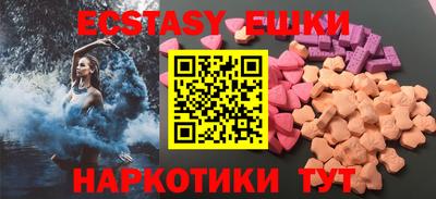 COCAINE Волжск