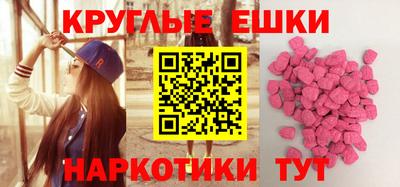 бошки Волжский