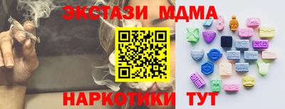 бошки Волжский