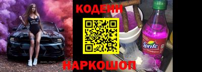 COCAINE Волжск