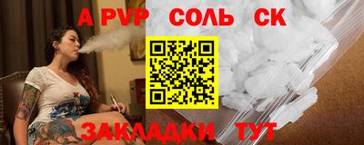 COCAINE Волжск