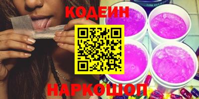 COCAINE Волжск