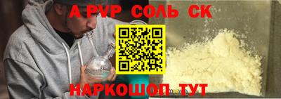 COCAINE Волжск