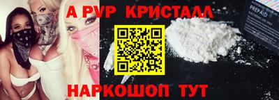 бошки Волжский
