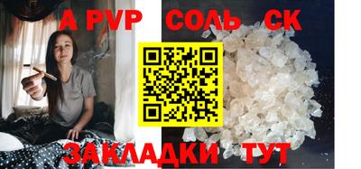 COCAINE Волжск