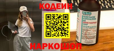COCAINE Волжск