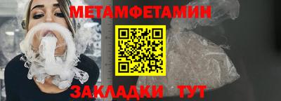 мяу мяу кристалл Волгодонск