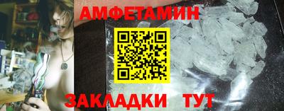 бошки Волжский