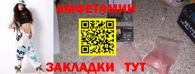 бошки Волжский