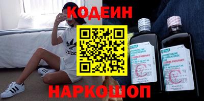 мяу мяу кристалл Волгодонск