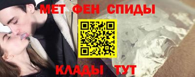 COCAINE Волжск