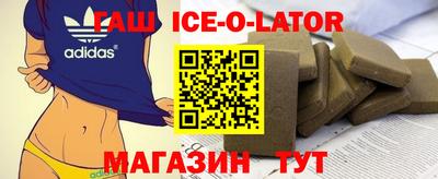 бошки Волжский