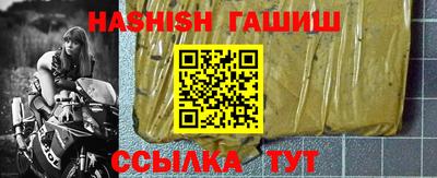 бошки Волжский