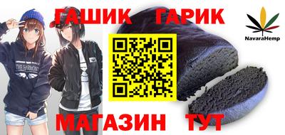 бошки Волжский