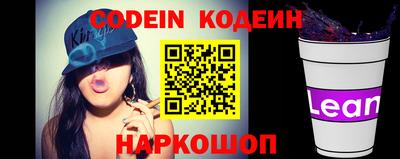 мяу мяу кристалл Волгодонск