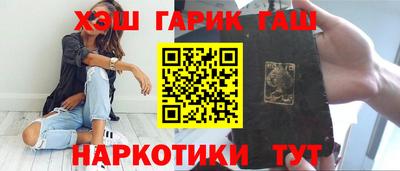 мяу мяу кристалл Волгодонск