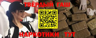 мяу мяу кристалл Волгодонск