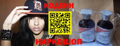 COCAINE Волжск