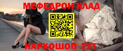 бошки Волжский