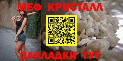 бошки Волжский