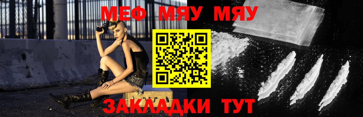 МЯУ-МЯУ мяу мяу  Вход с VPN  МЯУ-МЯУ мука  Ахтубинск 