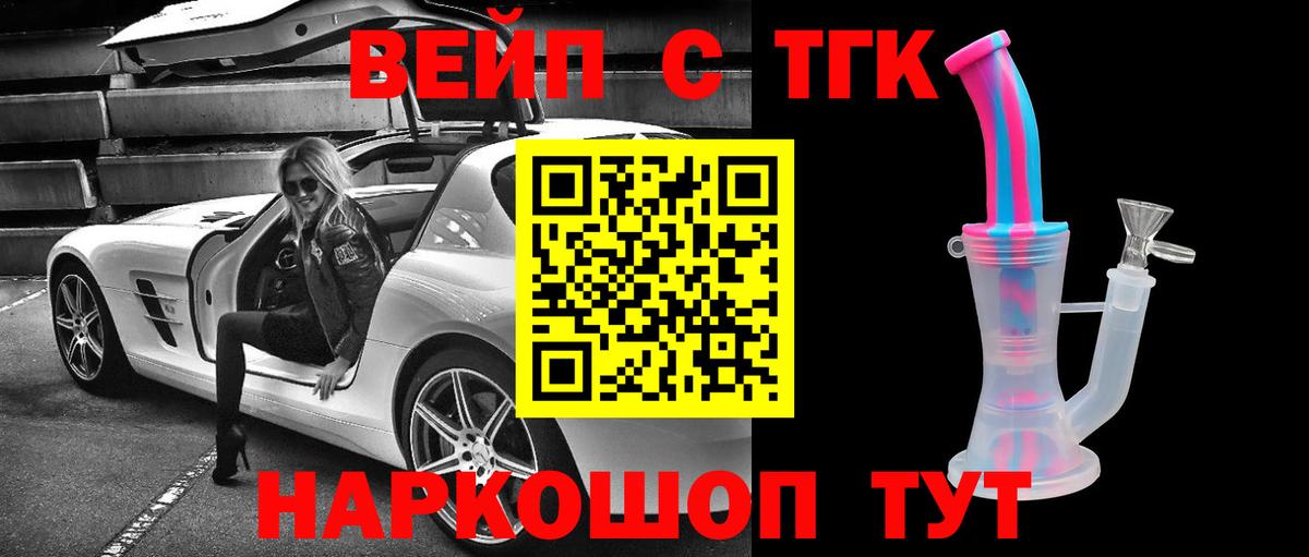 LSD-25  КОКАИН  Вход с VPN  Мефедрон   МДМА  Ахтубинск  Гашиш  А ПВП СК   Гашиш 