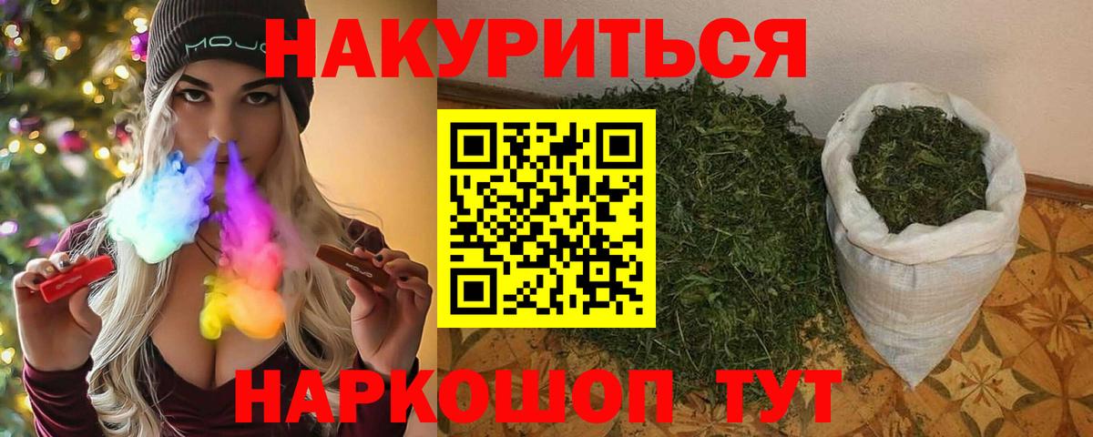 Конопля White Widow  Бошки марихуана индика  Канабис SATIVA & INDICA  Вход с VPN  Ахтубинск  Бошки марихуана Bruce Banner 